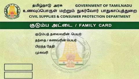 பரமத்திவேலூர் தாசில்தார் அலுவலகத்தில் குடும்ப அட்டை திருத்த சிறப்பு முகாம்