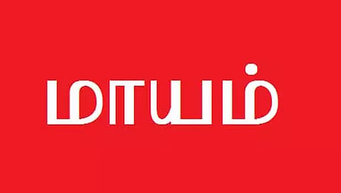நர்சிங் மாணவி உள்பட 3 பேர் மாயம்