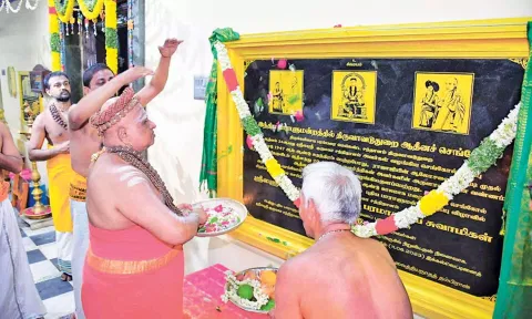 பாராளுமன்றத்தில் செங்கோல் கொடுத்த நிகழ்வை நினைவூட்டும் வகையில் திருவாவடுதுறை ஆதீன மடத்தில் 'கல்வெட்டு'