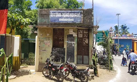 இடிந்து விழும் நிலையில் உள்ள கிராம நிர்வாக அலுவலக கட்டிடம்.
