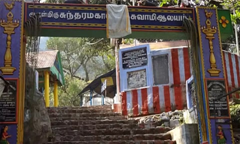 பிரதோஷம், அமாவாசை: சதுரகிரிக்கு பக்தர்கள் செல்ல நாளை முதல் 4 நாட்கள் அனுமதி