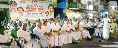தி.மு.க. இளைஞரணி பொதுக்கூட்டம்