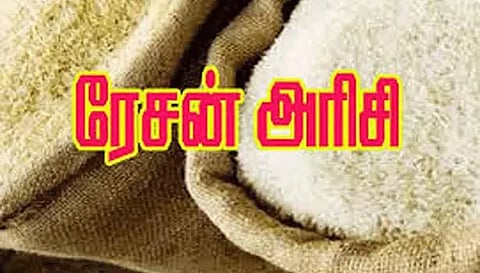 ரேசன் பொருட்கள் சரிவர கிடைக்காததால் பொதுமக்கள் அவதி