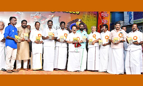 நூல் வெளியீட்டு விழா-பொதுக்கூட்டம்