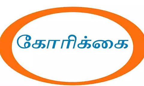 போத்தனூர், குனியமுத்தூர் போலீஸ் நிலையங்களில் காலியாக உள்ள இன்ஸ்பெக்டர் பணியிடங்களை நிரப்ப வேண்டும்