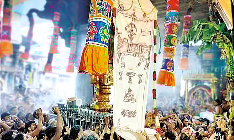 ஆனித்திருமஞ்சன விழா கொடியேற்றம் நடந்த போது எடுத்த படம்.