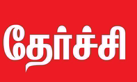கிருஷ்ணகிரியில் அரசு பள்ளிகளில் பயின்று நீட் தேர்வு எழுதிய 235 பேர் தேர்ச்சி
