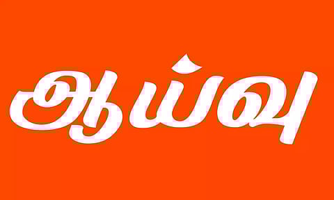 கோப்பு படம்.