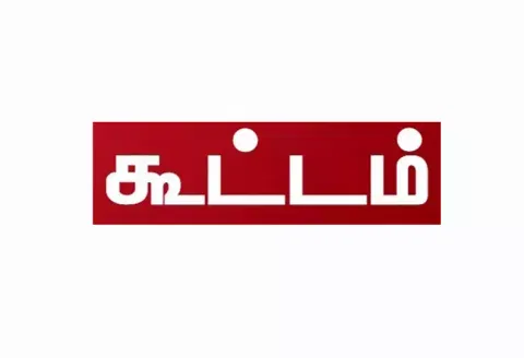 ரிஷிவந்தியத்தில்  ஒன்றிய குழு கூட்டம்