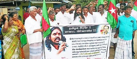 பட்டா வழங்காததை கண்டித்து ஆர்ப்பாட்டம்