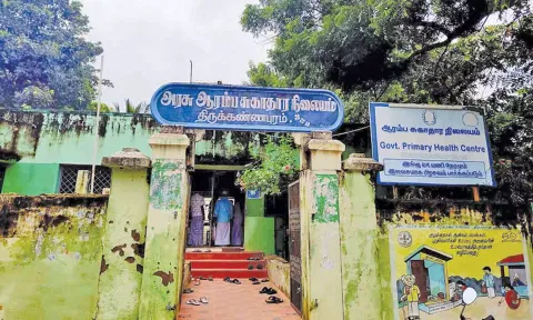 புதிய கட்டிடங்கள் கட்டப்பட உள்ள திருக்கண்ணபுரம் ஆரம்பசுகாதார நிலையம்.
