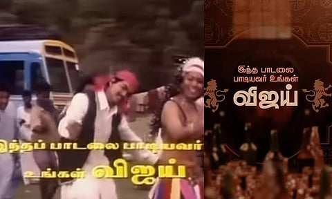 "இந்த பாடலை பாடியவர் உங்கள் விஜய்".. லியோ பட பாடல் புரோமோவை வெளியிட்ட லோகேஷ்