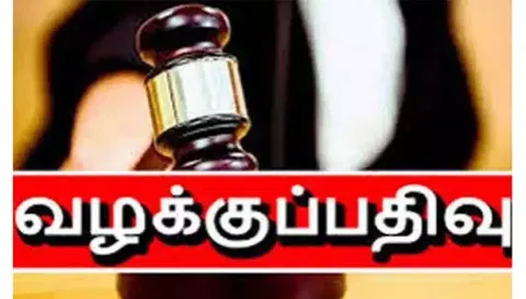 கணவர் உள்பட 3 பேர் மீது வழக்கு