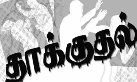 கோவையில் பெண்ணை தாக்கிய வாலிபர்