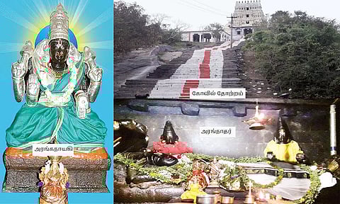 திருமால்பாடி அரங்கநாதர் திருக்கோவில்