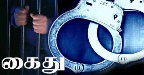 காரைக்கால் கோட்டுச்சேரி அருகே 15 வயது சிறுமியை கட்டிப்பிடித்து முத்தமிட்ட வாலிபர்கைது