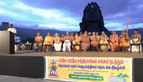 நொய்யல் பாதுகாப்பு விழிப்புணர்வு ரத யாத்திரை- ஆதியோகியில் இருந்து பேரூர் ஆதீனம் தொடங்கி வைத்தார்