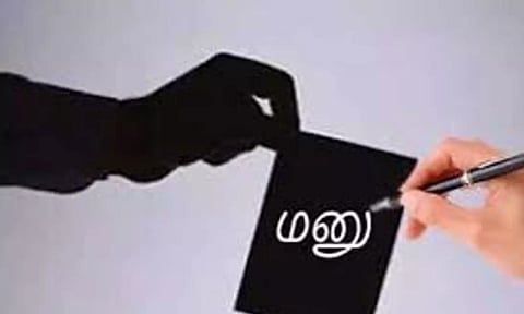 குன்னூர் தாசில்தார் அலுவலகத்தில் ஜமாபந்தி