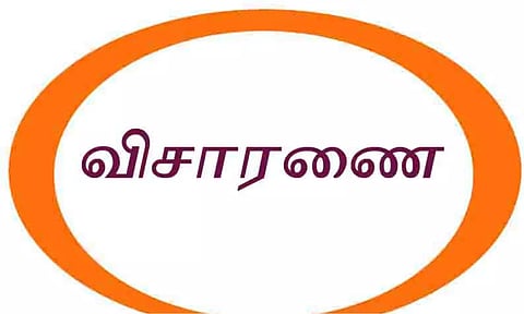 கோட்டூர் அரசு பள்ளியில் 15 மாணவர்களுக்கு வாந்தி, வயிற்று போக்கு