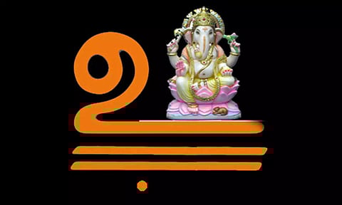 பிள்ளையார் சுழி