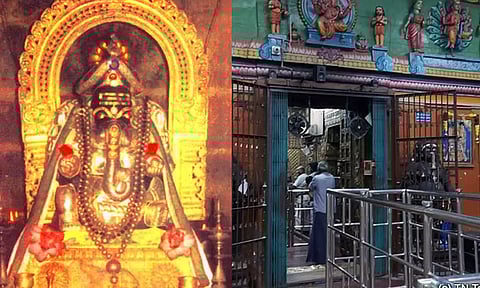 கணபதி அக்ரஹாரம்