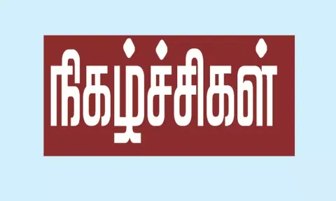 கீழக்கரை பள்ளியில் இஹ்ராம் தின நிகழ்ச்சி