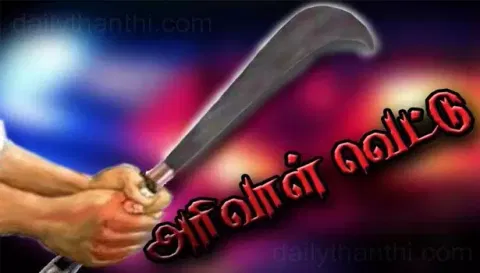 அரிவாளால் வெட்டப்பட்ட ரவுடிக்கு தீவிர சிகிச்சை