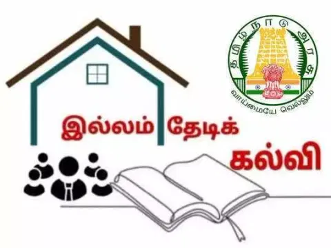 நீலகிரி மாவட்டத்தில் இல்லம் தேடி கல்வி திட்டம் மூலம்  12 ஆயிரத்து 665 மாணவ,மாணவிகள் பயன்