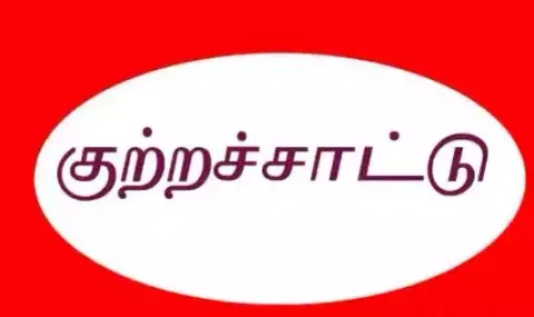 மருத்துவ படிப்பிற்கு விண்ணப்பிக்க  பட்டியல் பழங்குடி மாணவர்கள்  தவிப்பு: வக்கீல் அகத்தியன் குற்றச்சாட்டு