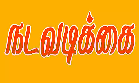 கோப்பு படம்.