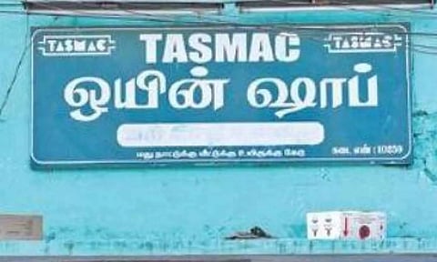 கோப்புபடம்