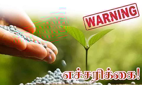 கோப்பு படம்