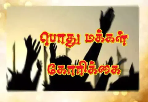 சாலையோரத்தில் நிறுத்தப்படும் வாகனங்கள் மற்றும் ஆக்கிரமிப்புகள் அகற்றப்படுமா? பொதுமக்கள், வாகன ஓட்டிகள் கோரிக்கை