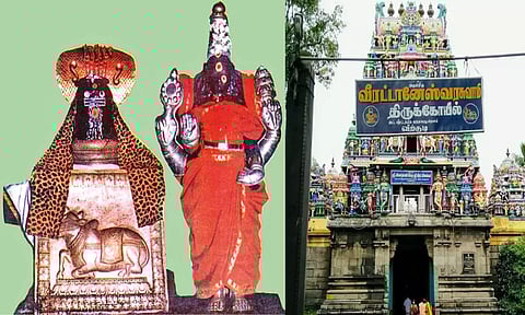 விற்குடி வீரட்டானேஸ்வரர், பரிமள நாயகி.