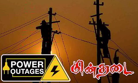 கோப்பு படம்