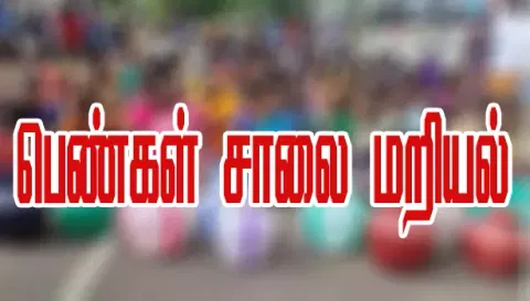 5 மாதங்களாக குடிநீர் விநியோகம் நிறுத்தம்கொல்லிமலையில் காலி குடங்களுடன் பெண்கள் சாலை மறியல்