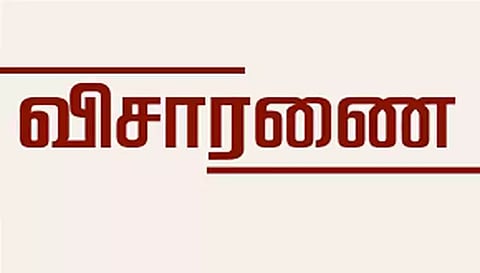 கூட்டுறவு சங்க பெண் இயக்குனரை காவலில் எடுத்து விசாரணை