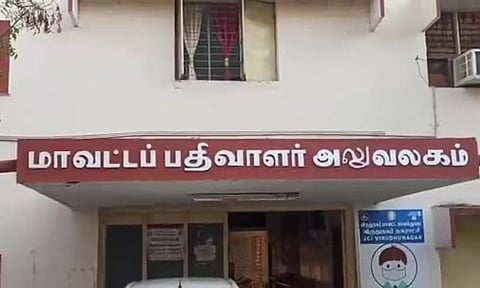 சென்னை, நெல்லை மண்டல மாவட்ட பதிவாளர்கள் கூண்டோடு மாற்றம்