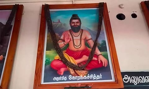 கோரக்கர் சித்தர் தோன்றிய வரலாறு