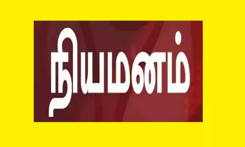 தி.மு.க. இளைஞரணி புதிய அமைப்பாளர்கள் நியமனம்