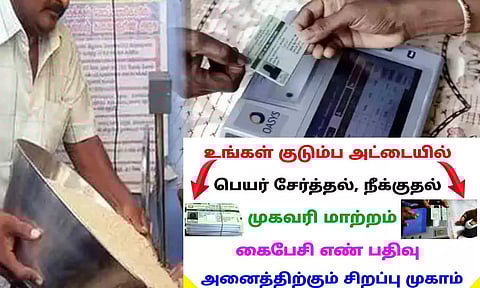 கோப்பு படம்