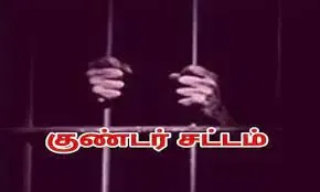 தருமபுரி திருட்டு வழக்கில் சென்னை வாலிபர் மீது குண்டர் தடுப்பு சட்டம் பாய்ந்தது