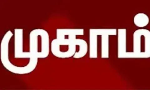 கோப்பு படம்.