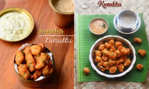 15 நிமிடத்தில் செய்யலாம் மாலை நேர ஸ்நாக்ஸ் குணுக்கு