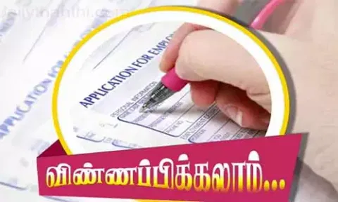கோப்புப்படம்.
