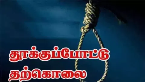 வாலிபர்-இளம்பெண் உள்பட 3 பேர் தூக்குப்போட்டு தற்கொலை