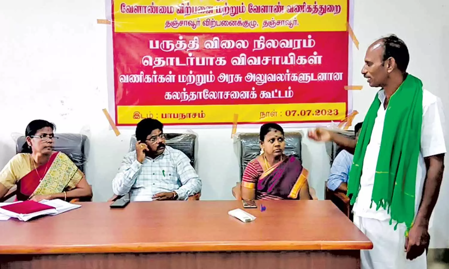 ஆேலாசனை கூட்டம் நடந்தது.
