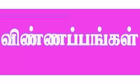 கோப்பு படம்.