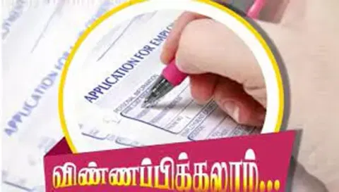 நாமக்கல் மாவட்ட தொழிற்பயிற்சி நிலையங்களில் மாணவர் சேர்க்கைக்கு நாளை கடைசி நாள்