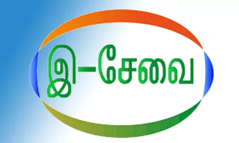 ராமநாதபுரம் மாவட்டத்தில் செயல்படும் போலி இ-சேவை மையங்கள்